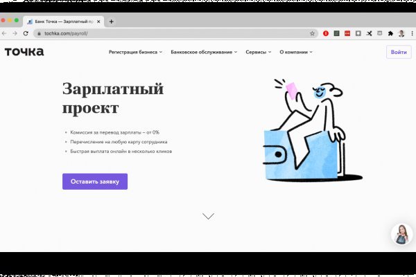 Мега не работает сегодня