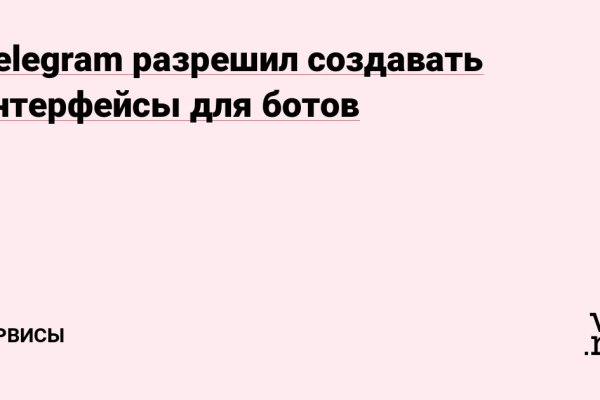 Блэкспрут нарко магазин