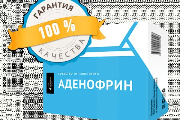 Блэкспрут нарко магазин android