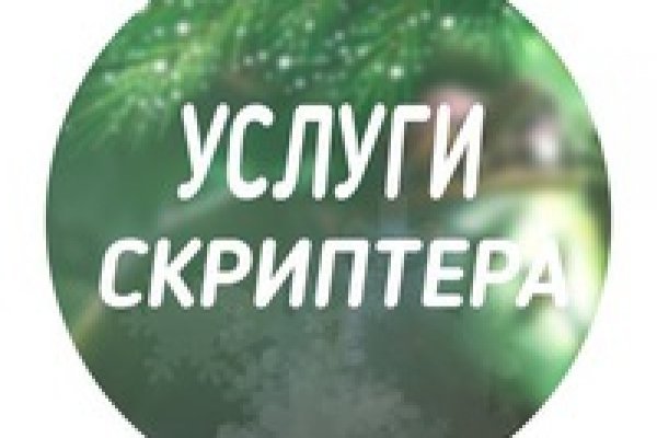 Как купить на блэкспрут первый раз пошагово