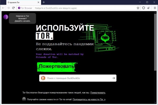 Мега все о параллельном интернете