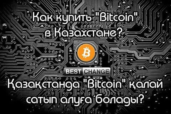 Адрес сайта kraken