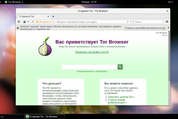 Кракен tor browser