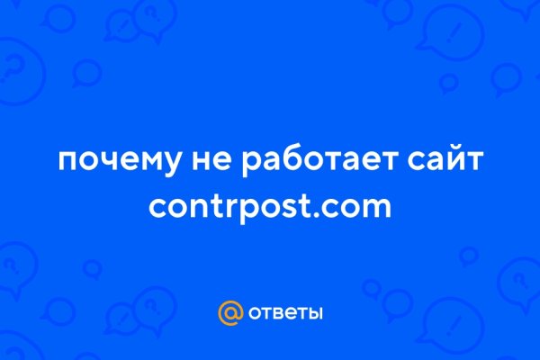 Первая покупка на меге через биткоины