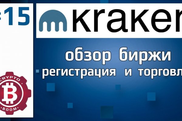 Ссылка на kraken в тор kraken6.at kraken7.at kraken8.at