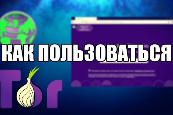 Новый домен кракена v3