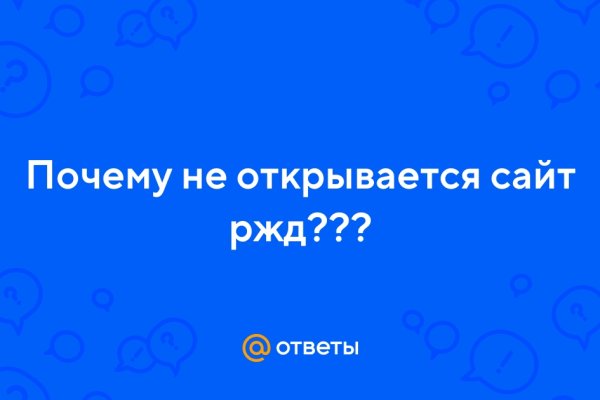 Kraken сайт покупок