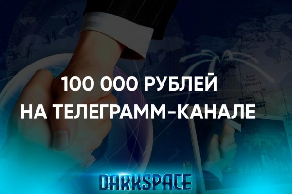 Как настроить мегу через тор