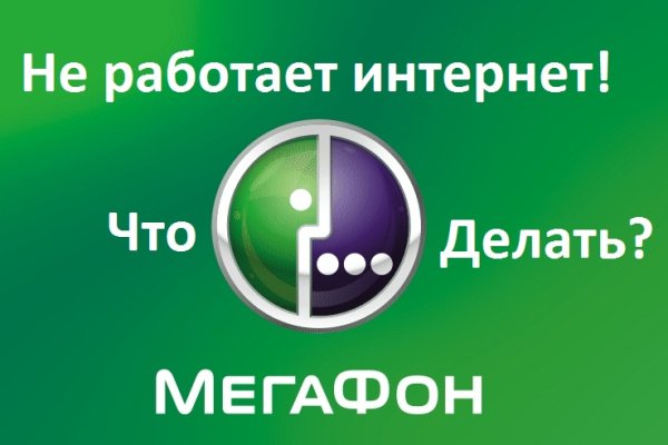 Кракен официальный сайт ссылка через tor