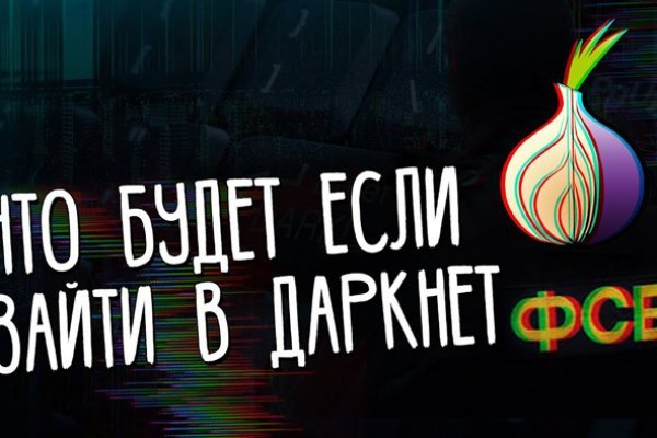 Kraken ссылка на сайт тор браузере