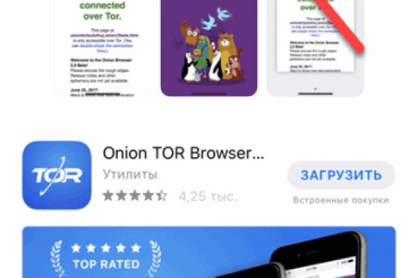 Kraken tor ссылка актуальная