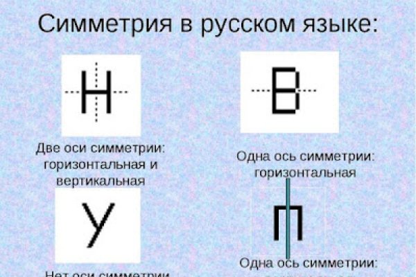 Как через тор браузер зайти в блэкспрут