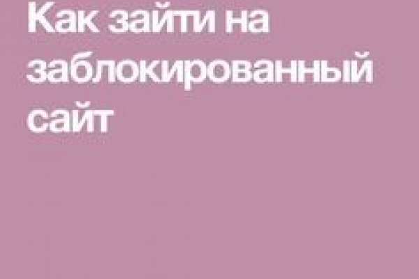 Как посчитать комиссию перевода на мегу