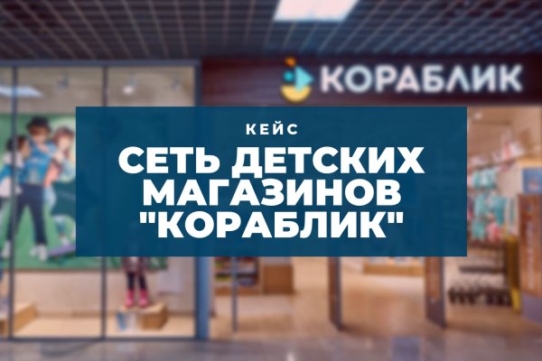 Ссылки магазинов для тор браузера mega