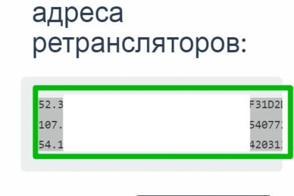 Омг магазин наркотиков