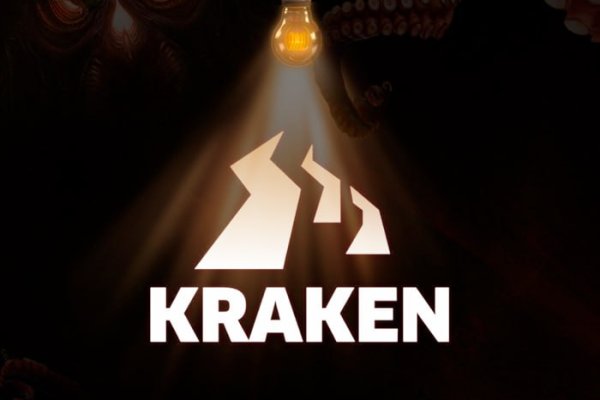 Kraken зеркала крамп.cc