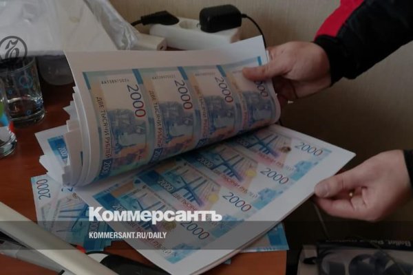 Рабочее зеркало кракен терпеть