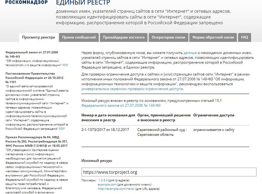 Правильная ссылка на mega копировать